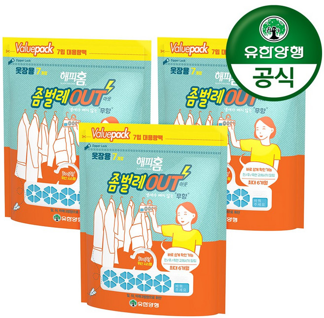 해피홈 유한양행 옷장용 좀벌레 아웃 방충제, 3개