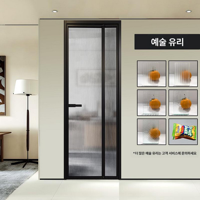 아티 세탁실터닝도어 터닝도어 세탁실문, 1개, 파노라마 아트 글라스