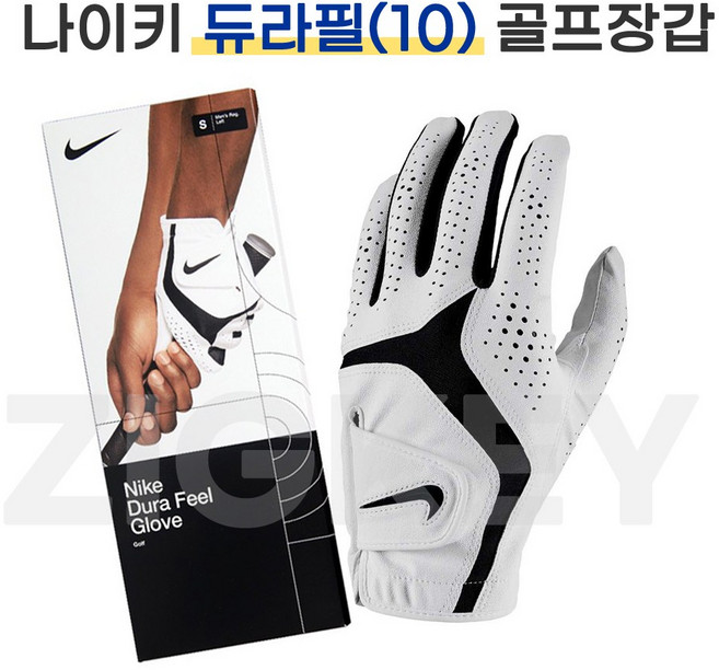 [나이키정품] 2021 듀라필 골프장갑(CV1172)