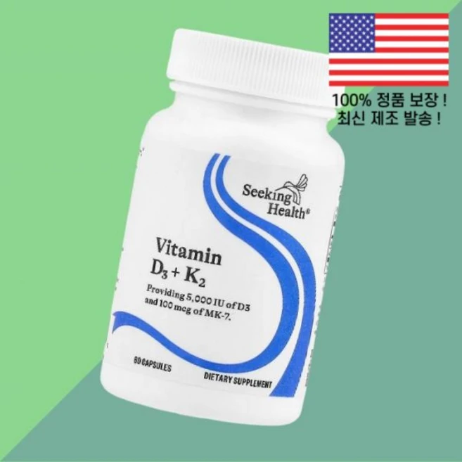 시킹 헬스 비타민D3 비타민디3 콜레칼시페롤 비타민K2 비타민케이투 60캡슐 Seeking Health Vitamin 60 Capsules - 쿠팡