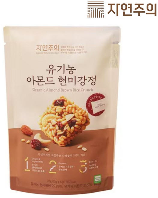 자연주의 유기농 아몬드 현미강정, 1세트, 78