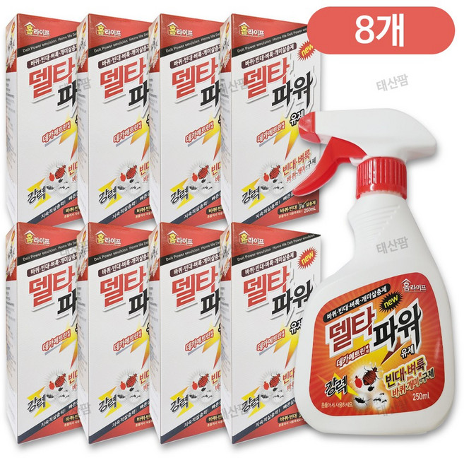 델타 파워 유제 / 데카메트린제제 바퀴벌레약 개미약 살충제 스프레이, 8개, 250ml