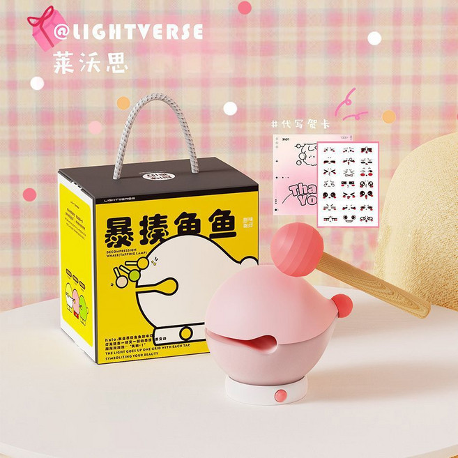 正版暴揍魚魚木魚夜燈 萌趣解壓桌面擺件 焦綠色, 通用