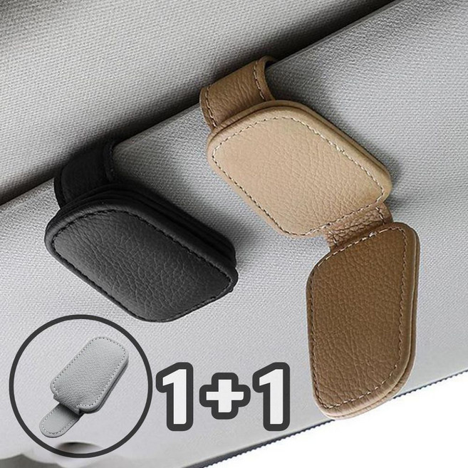 포시디아 심플 차량용 가죽 선바이저 선그라스 클립 거치대, 그레이