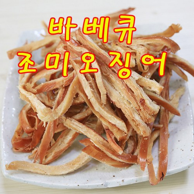 바베큐조미오징어(500g) 페스츄리오징어 BBQ오징어 해인수산, 1개, 500g