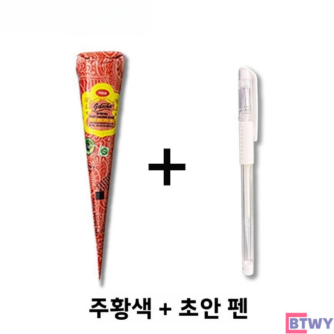 [1+1] 2025년 반영구 헤나 타투 크림 천연 재료 물방울 무료 스텐실 포함 주스 타투 케이크 얼굴 타투 스티커 물에 강한 지속력 피부 자극 없음-BTWY, 주황색 + 흰색 그림 펜