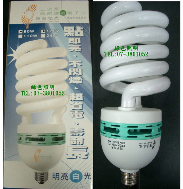 寶島之光 90W E27 240V 電子式 螺旋省電燈管, 1個, 240V 溫暖黃光2700K