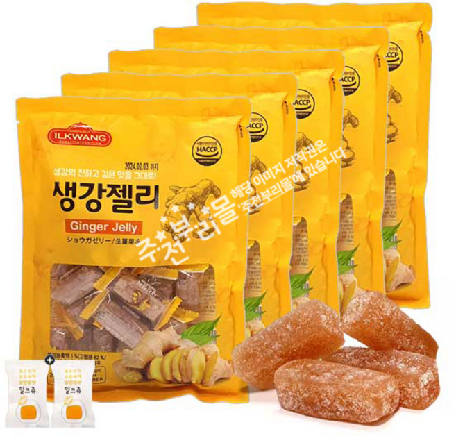 일광제과 생강젤리(280g) x 5봉+밀크츄 2개 세트 번들 12호, 280g, 5개