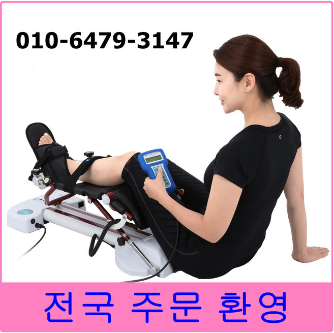 cpm 무릎재활운동기 cpm대여 cpm임대, 1개