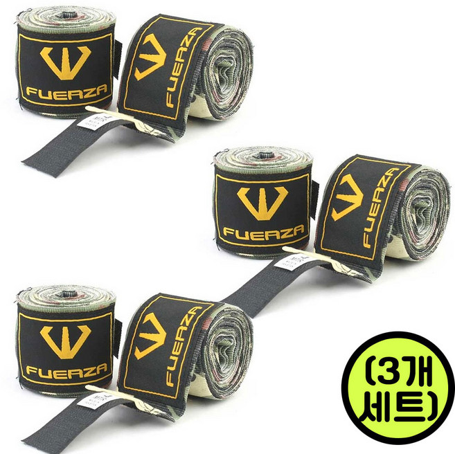 훼르자 복싱핸드랩 4M 까모 3세트 복싱붕대 손목부상방지, 국방색