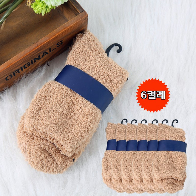 고핸디 겨울 무압박 남여공용 수면양말 6켤레 1세트