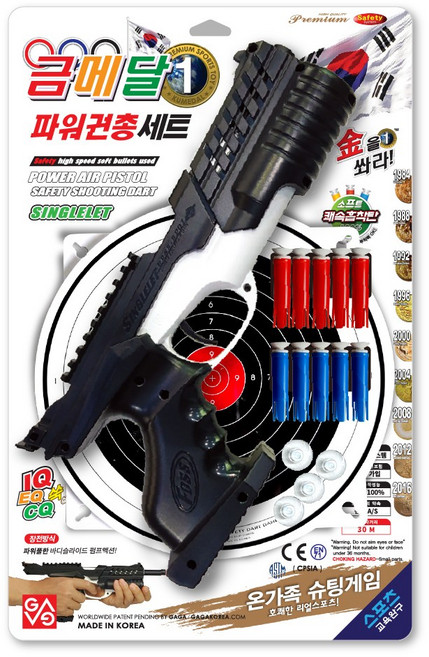금메달 사격 파워 공기권총 세트, 혼합색상, 1세트