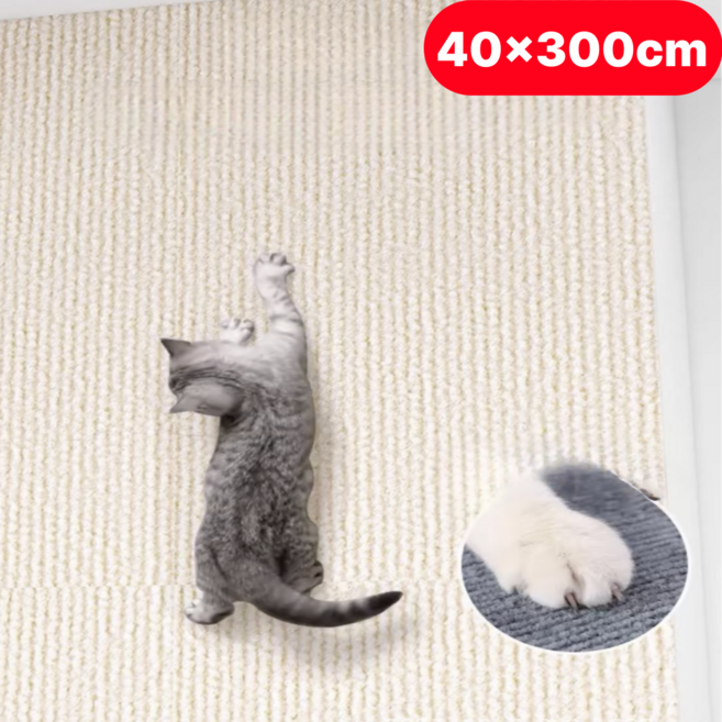 Songie 잘라쓰는 부착형 스크레치, 1개, 베이지