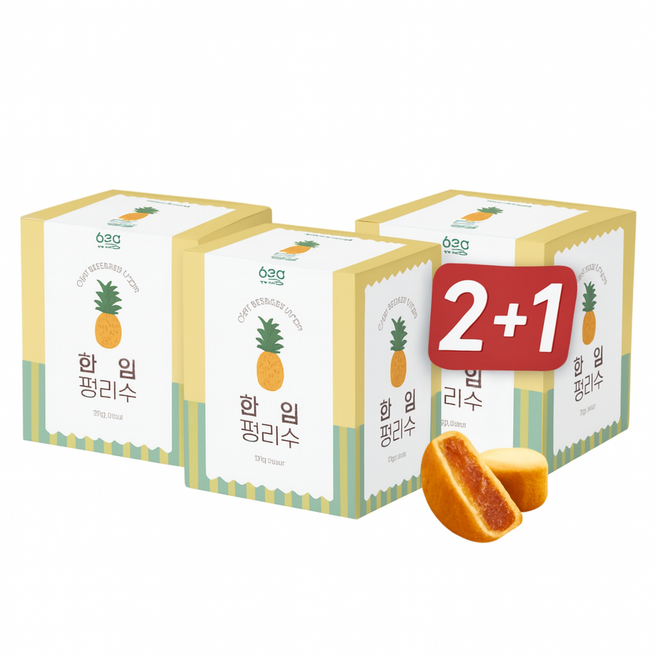 [런칭기념] 2+1 대만 한입 펑리수 파인애플 디저트 미니 파이, 3개, 270g