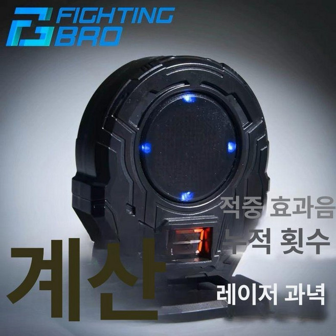 LED 사운드 레이저타겟 적외선타켓 레이저인식 디지털타겟 사격훈련, 1 기본형 배터리 제외, 1개, 블랙 원형 레이저 센싱 타겟