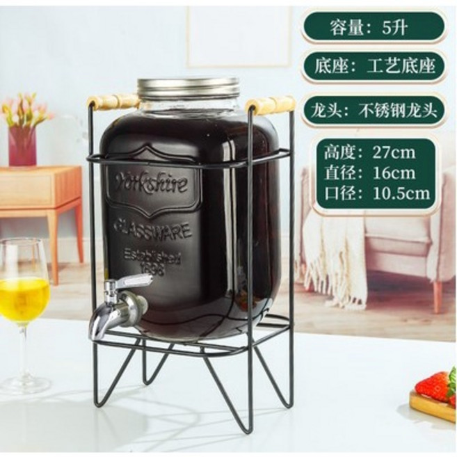 玻璃飲料果汁桶 5L/8L 升級304水龍頭 冷飲壺 紅茶桶 儲水容器, 1個, 【加厚】10斤（5L)瓶+不銹鋼龍頭+架, N/A, 5L