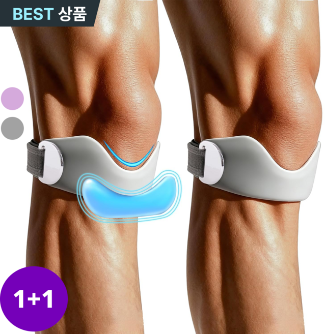 (2P) 스토렐라 고탄력 슬개골 무릎보호대 무릎아대 무릎밸트, 그레이, 2개