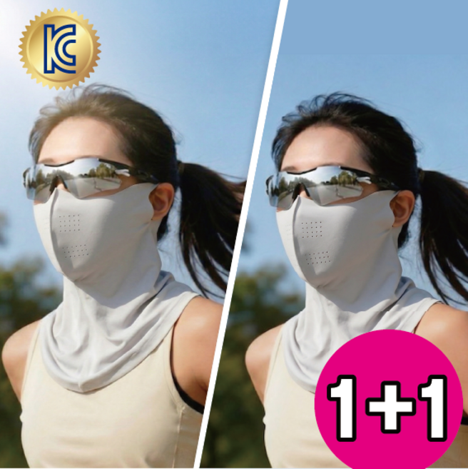 보들픽 자외선 차단 쿨 스포츠 골프 마스크, 연그레이 + 연그레이, 1세트, 2개입