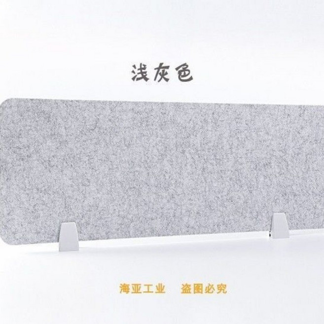 辦公桌加高隔板 桌面屏風 免打孔 考試擋板, 淺灰色,100*40, 1個