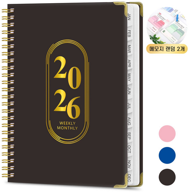 VEXLORA 2026 날짜형 데일리 플래너 A5 스파이럴 바인딩 코일 다이어리, 1개, 블랙