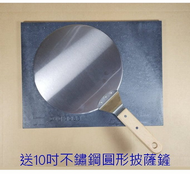 好先生烤箱矽晶石烘焙石板 SGS檢驗合格台灣製, 1個, 30*40石板(送10吋鏟)+500派石