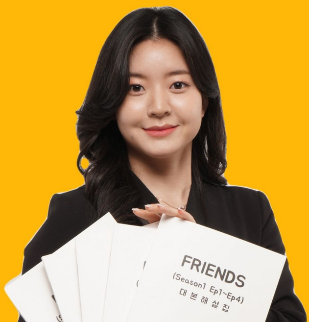 미드 프렌즈 대본해설집 시즌1 Ep1~20 (5권 세트), (주)5분구이영어, 무선제본