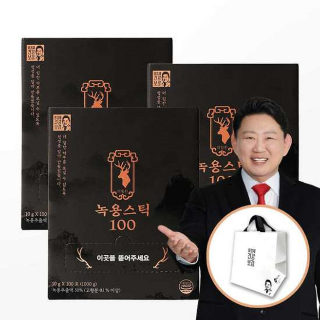 래오이경제 더힘찬 녹용스틱100 실속형 10g*100포 3박스 (총 300포) + 쇼핑백 증정, 300개, 10g