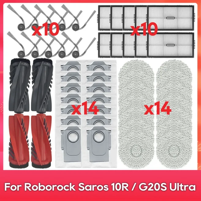 로보락 사로스 Roborock Saros 20 S10 MaxV Slim Ultra S9 Qrevo CurvX EdgeT 호환 브러쉬 필터 먼, 13 Set T