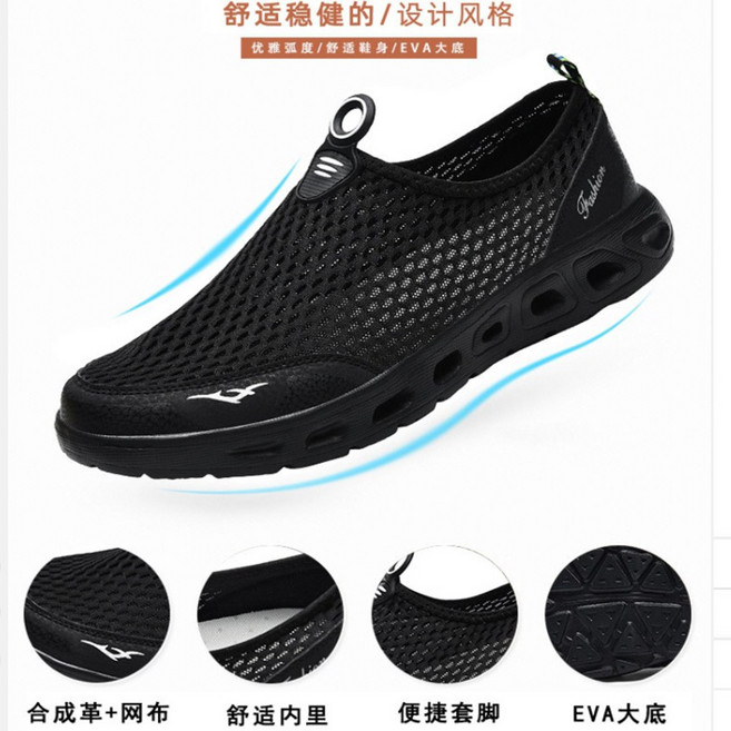 廣隆 XB 網面鞋 溯溪鞋 涉水鞋 超輕速乾透氣兩棲運動休閒鞋