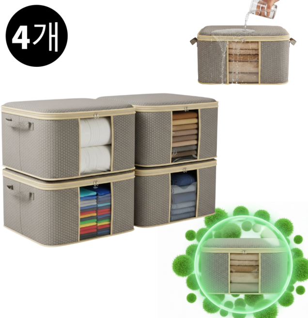패로성 이불 정리함 대용량 48L 옷정리 수납함 리빙박스 수납정리함 보관박스 정리함 박스 KIC129, 4개, 그레이