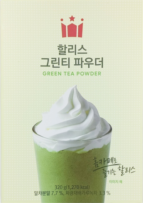 할리스 그린티 파우더, 320g, 1개입, 1개