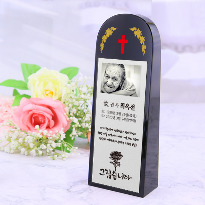 아이상패 ST-21 트로피 우승 감사패 공로패, 4.ST-21(은펄판)-412