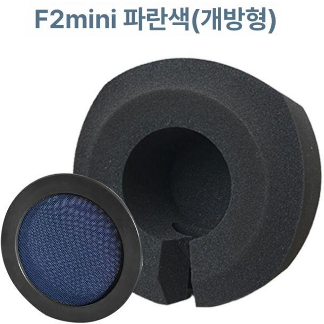 무소음마이크 사운드 라이브 콘덴서 컴퓨터 공연 녹음 다이나믹 방음마이크, F2mini 개구형 블루망, 기본 모델명/품번