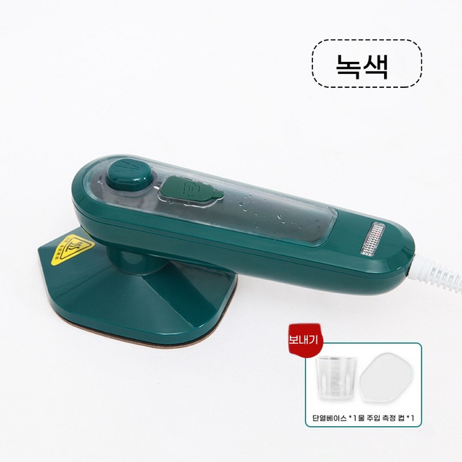 핸디형 스팀 다리미 건습 겸용 미니 다리미, 그린