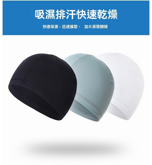 冰絲安全帽內襯 吸濕排汗 快速乾燥 舒適透氣 可換洗, 黑色