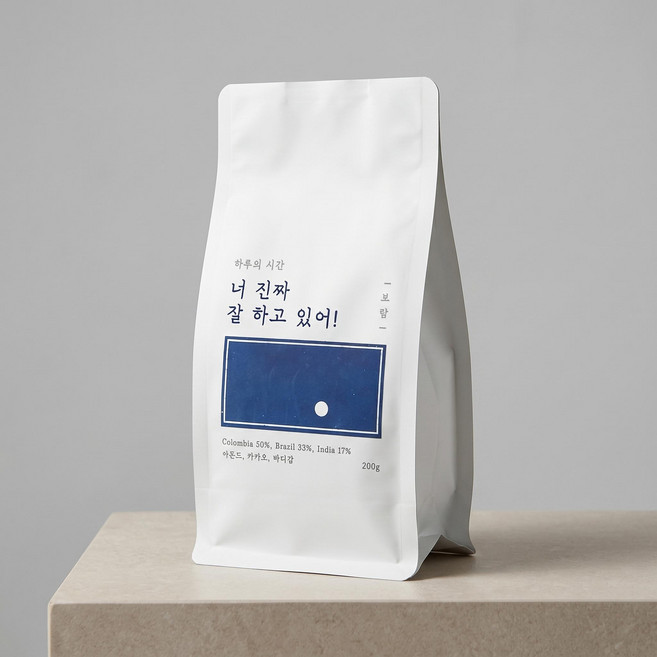 원두커피 보람 블랜드 500g 당일로스팅 고소한 맛있는 산미없는 홀빈, 1개