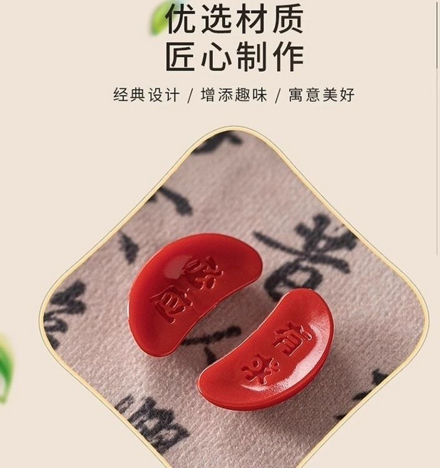 迷你茭杯 聖杯 神明杯 擲茭 袖珍聖杯 祈願聖茭, 迷你聖杯