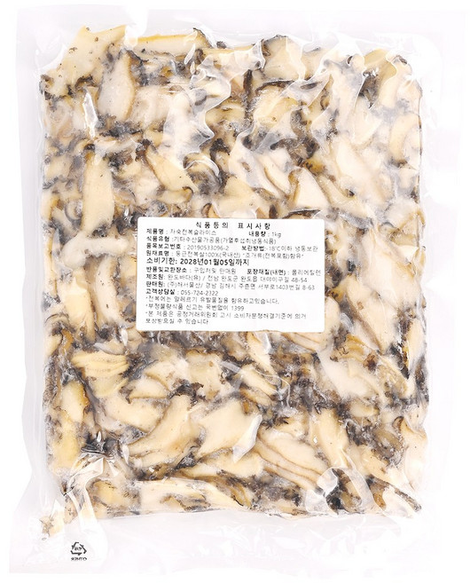 해미애찬 국내산 냉동 자숙 전복 슬라이스 200g, 1개, 전복 슬라이스 500g