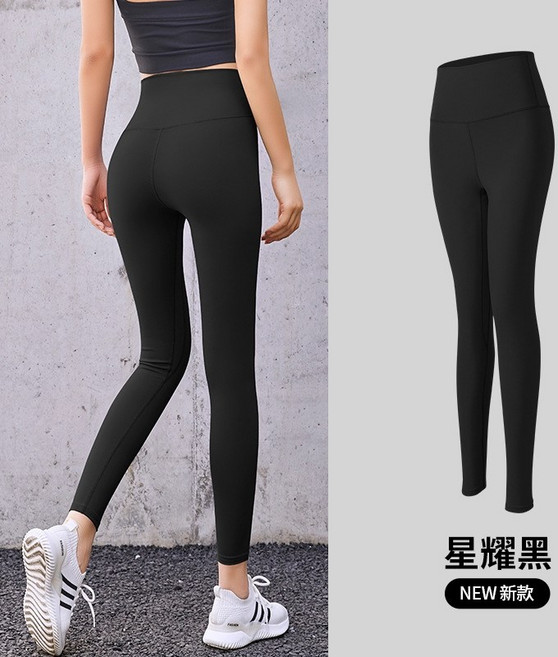 ONIWEAR 高腰顯瘦瑜珈褲 速乾運動緊身褲 親膚透氣提臀設計 星耀黑 2XL