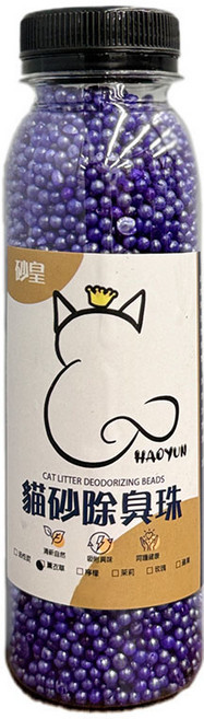 砂皇 HAOYUN 貓砂除臭珠 薰衣草香 高效分解異味 淨化空氣 200g, 1個