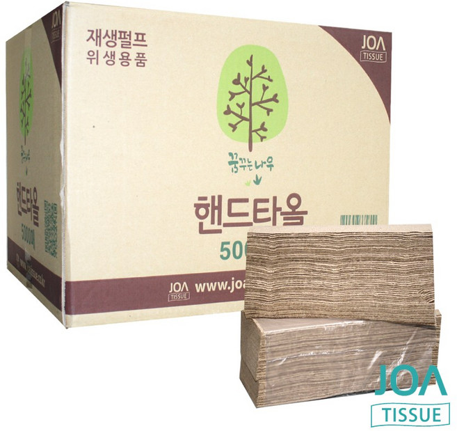 재생핸드타올5000매/갈색지/특지 페이퍼타올 /케이스/디스펜서, 100매, 50개, 브라운