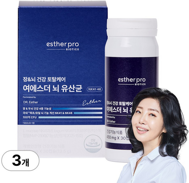 [본사직영] 여에스더 뇌 유산균 NK41&NK46 (국내 최초 장-뇌 토탈케어 뇌 건강 유산균), 3개, 30회분