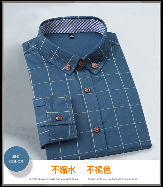 LARGE STORE 新款潮流韓版修身格子長袖襯衫 格紋襯衫 條紋襯衫 男生襯衫 工作襯衫 男生上衣