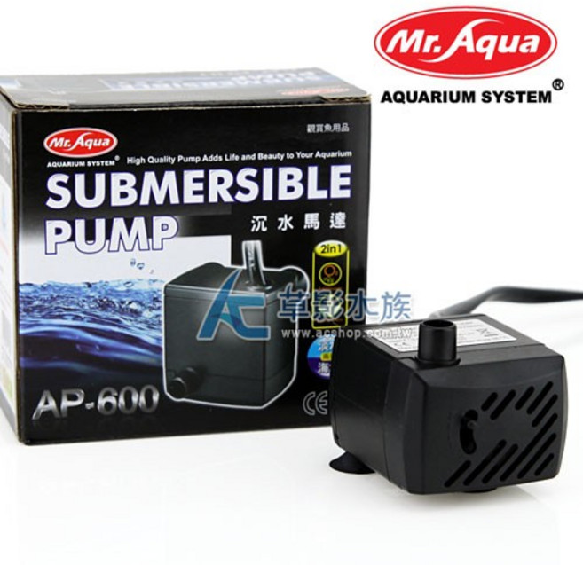 【AC草影】水族先生 Mr.aqua AP-600型 小型沉水馬達, 1個