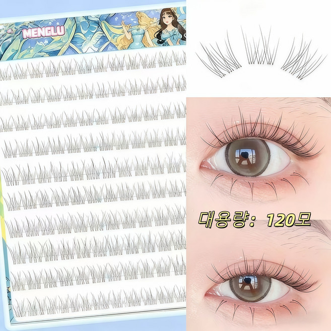 MUYU 노글루 속눈썹 극세사 맨얼굴에 어울림 내추럴 풀없이 붙이는 가닥 속눈썹 9-11mm B컬 투명라인, 1개, 블랙