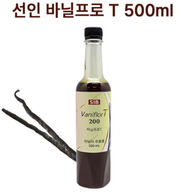 바닐프로T 500ml 선인 바닐라향료 바닐라추출액 베이킹용