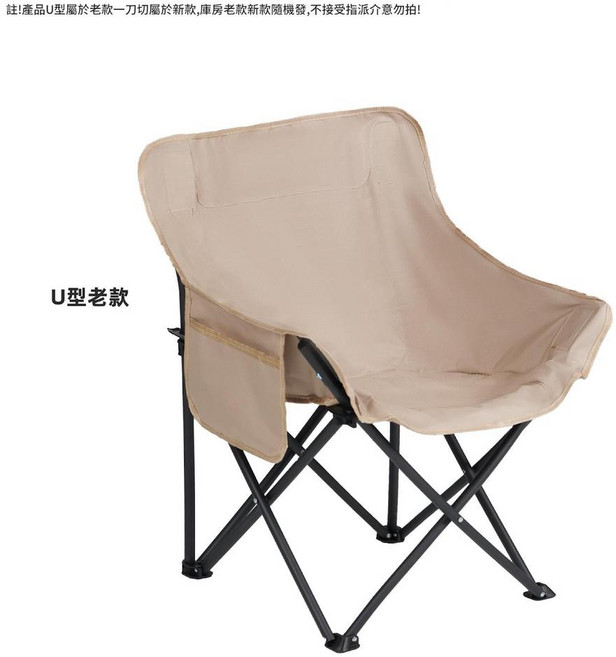 高背月亮椅 六層加厚, 月亮椅 卡其色, 1個