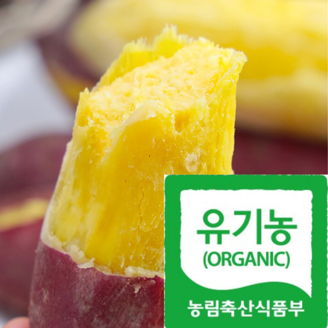 [무안명품농장] 천연퇴비 믿고먹는100년전통 포슬달콤 밤고구마, 1박스, 5kg(왕)