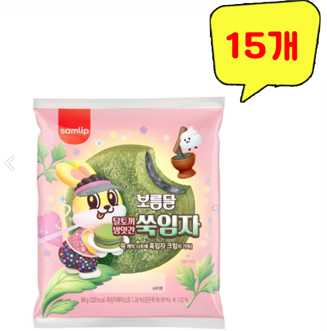 삼립)쑥임자보름달, 15개, 88g