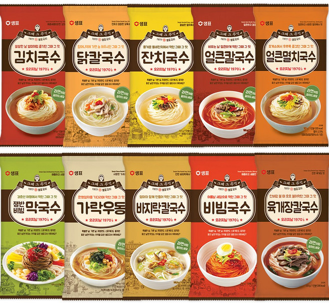샘표국수10봉 / 잔치국수 육개장 바지락칼국수 비빔국수 막국수 가락우동 우체국소포발송, 10개, 101g